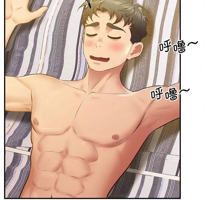 《上门男家教》漫画 第19話