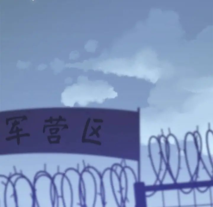 《上门男家教》漫画 第19話