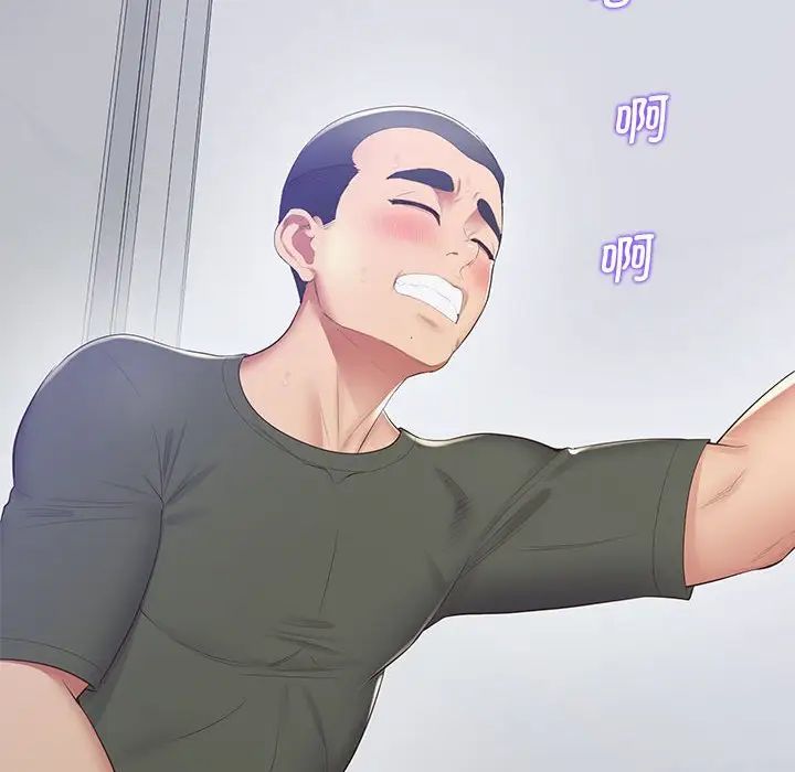 《上门男家教》漫画 第19話