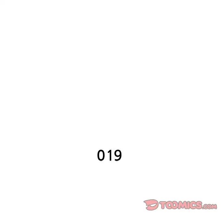《上门男家教》漫画 第19話