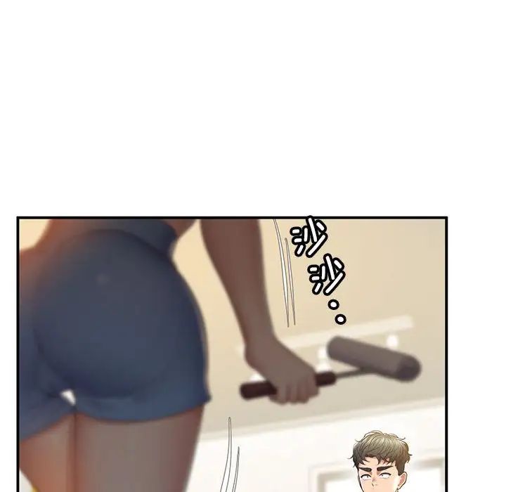 《上门男家教》漫画 第19話