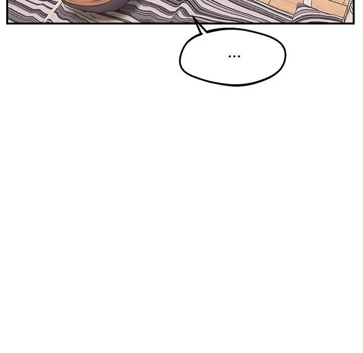 《上门男家教》漫画 第19話