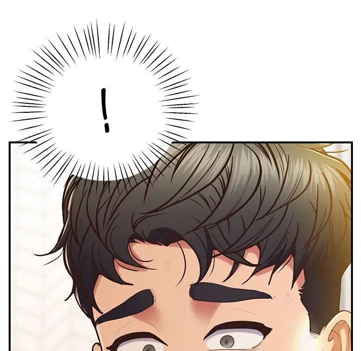 《上门男家教》漫画 第19話
