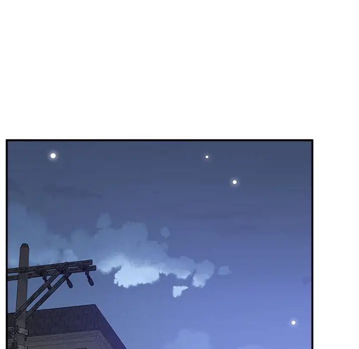 《上门男家教》漫画 第19話