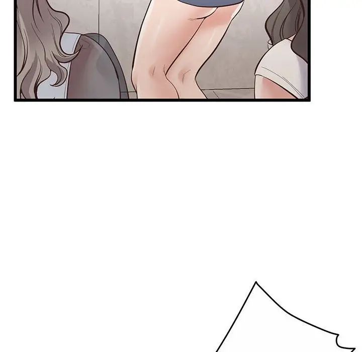《上门男家教》漫画 第2話