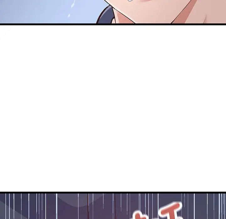 《上门男家教》漫画 第2話