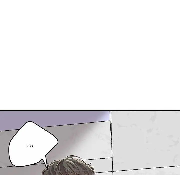 《上门男家教》漫画 第2話