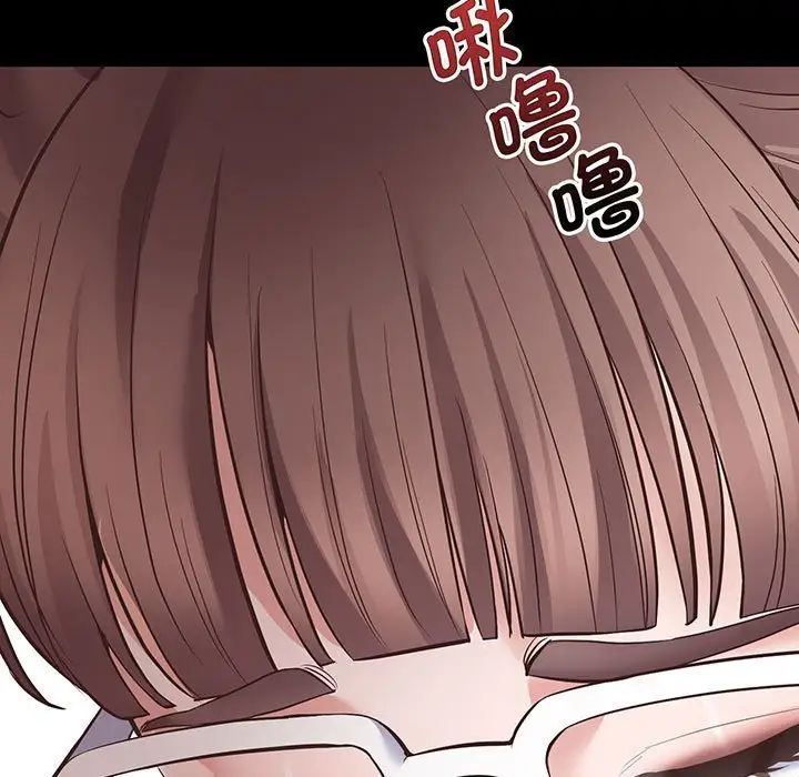 《上门男家教》漫画 第2話