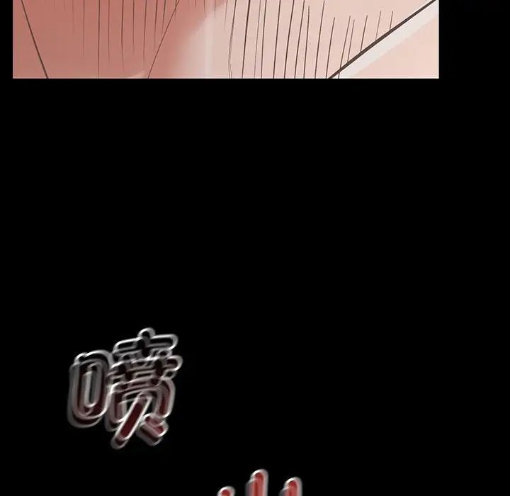 《上门男家教》漫画 第2話