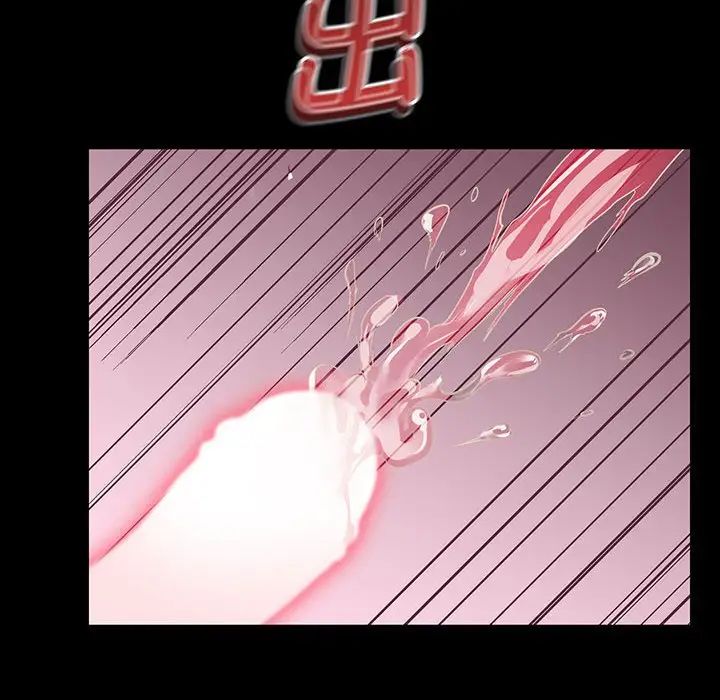 《上门男家教》漫画 第2話