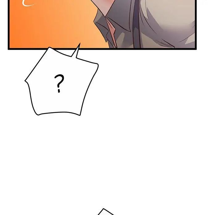 《上门男家教》漫画 第2話