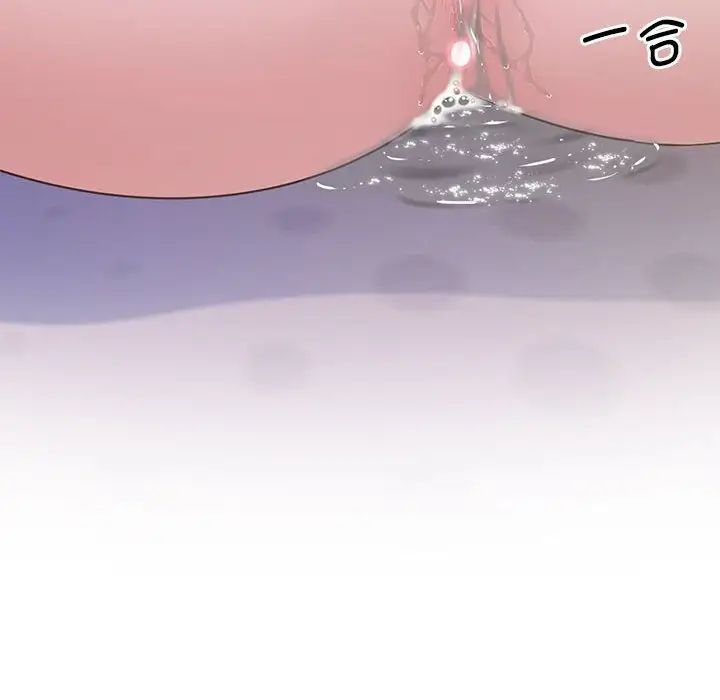 《上门男家教》漫画 第20話