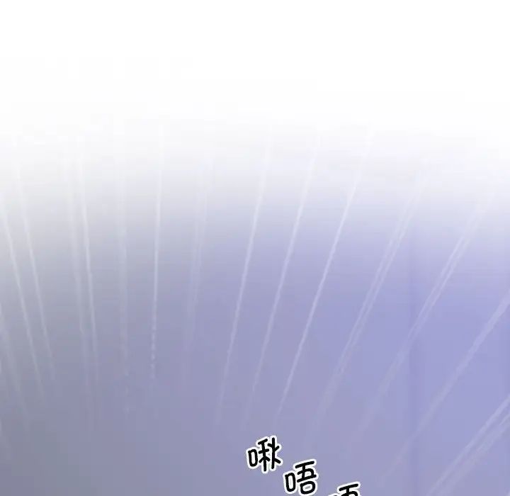 《上门男家教》漫画 第20話