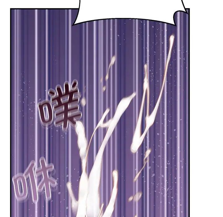 《上门男家教》漫画 第20話