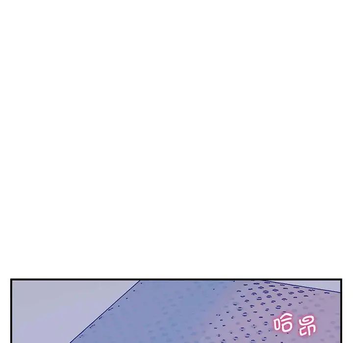 《上门男家教》漫画 第20話