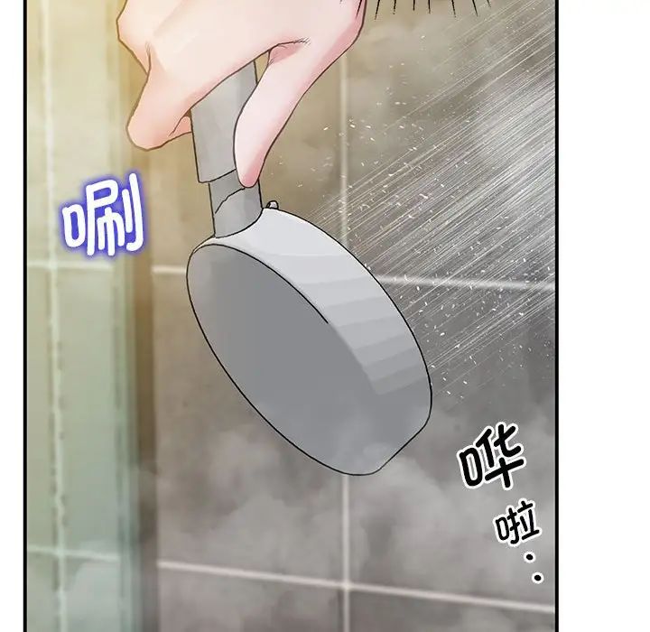 《上门男家教》漫画 第20話