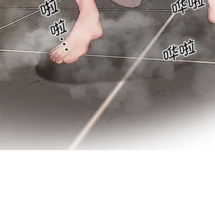 《上门男家教》漫画 第20話