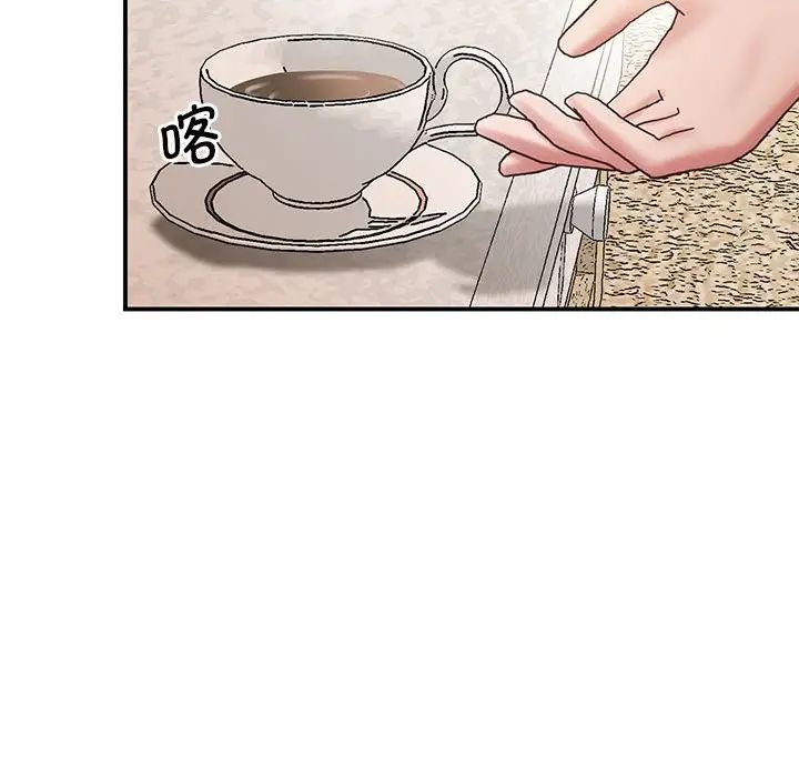 《上门男家教》漫画 第20話