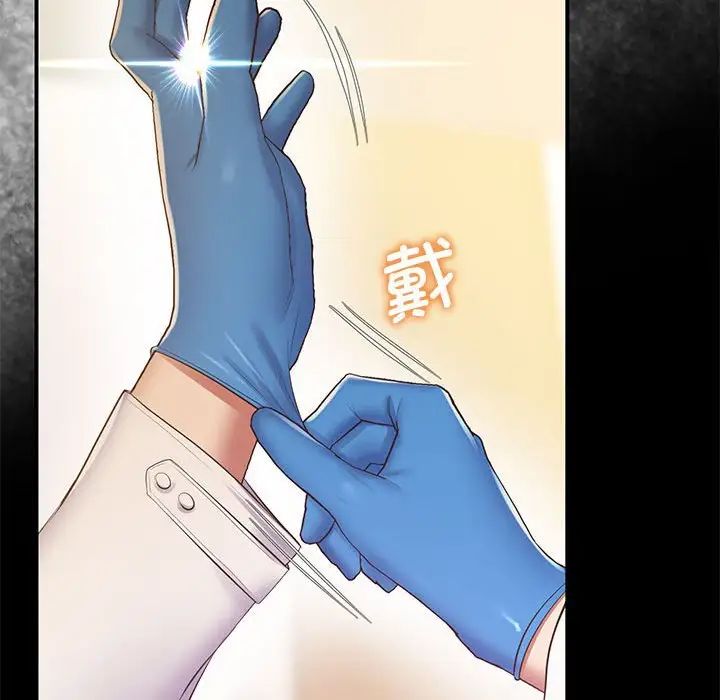 《上门男家教》漫画 第21話