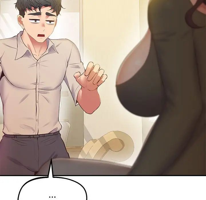 《上门男家教》漫画 第21話