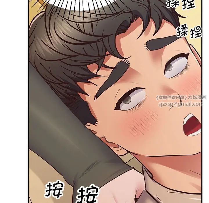 《上门男家教》漫画 第21話