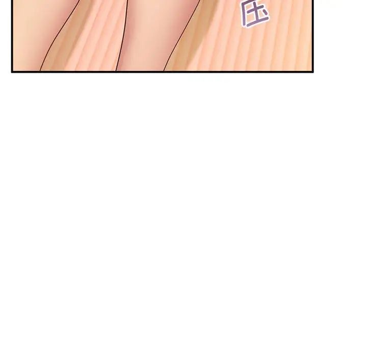 《上门男家教》漫画 第21話