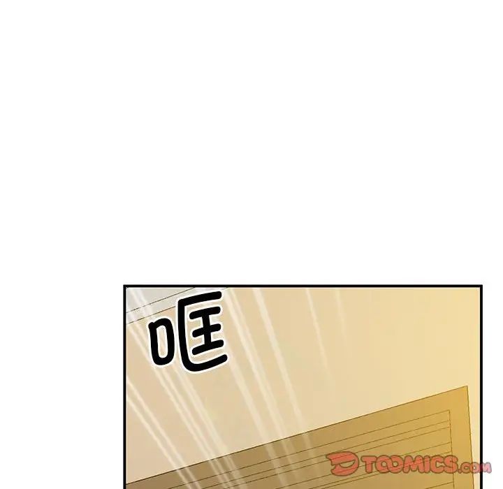《上门男家教》漫画 第22話