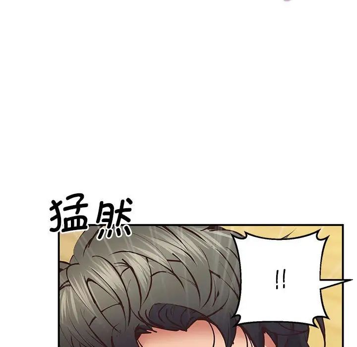 《上门男家教》漫画 第22話