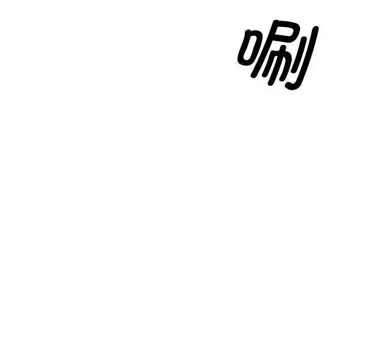 《上门男家教》漫画 第22話