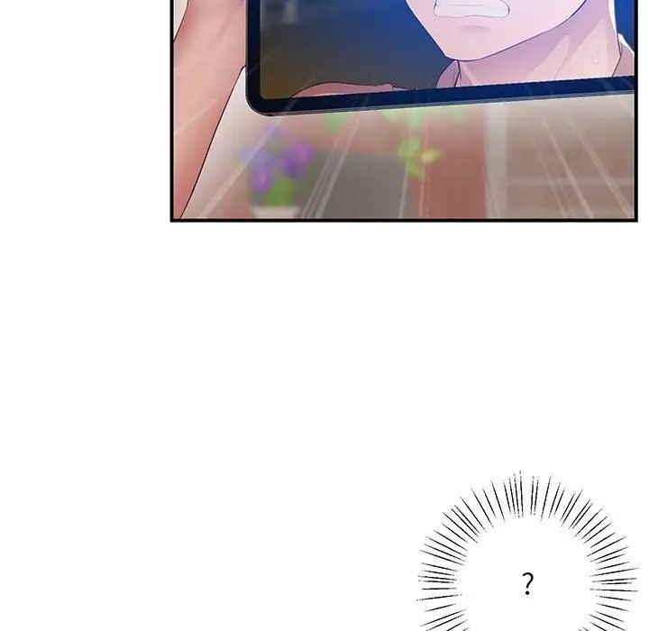 《上门男家教》漫画 第23話