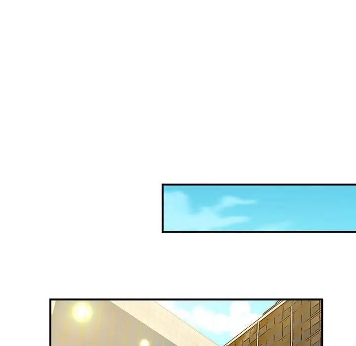 《上门男家教》漫画 第23話