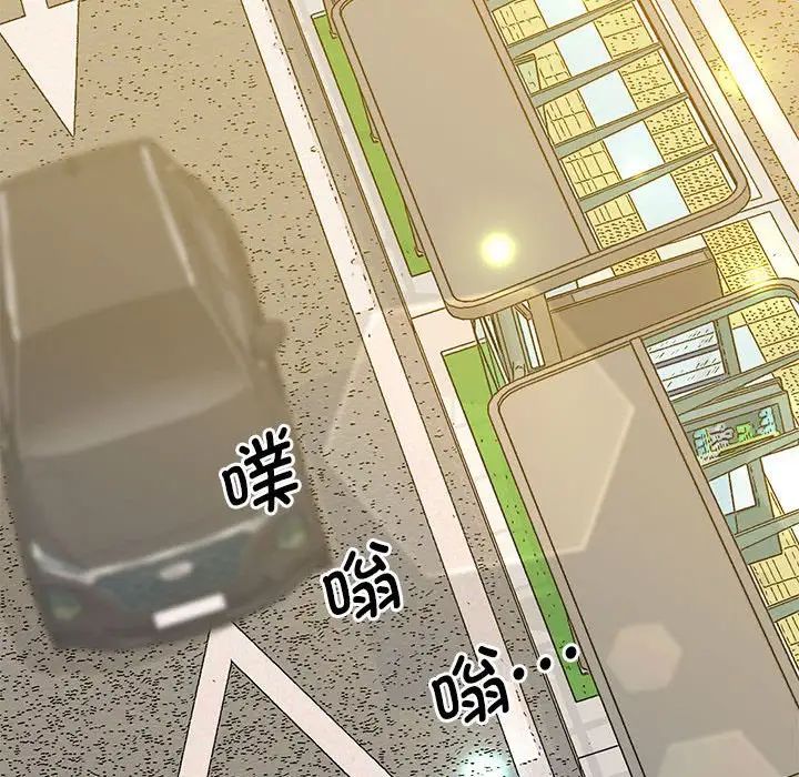 《上门男家教》漫画 第23話