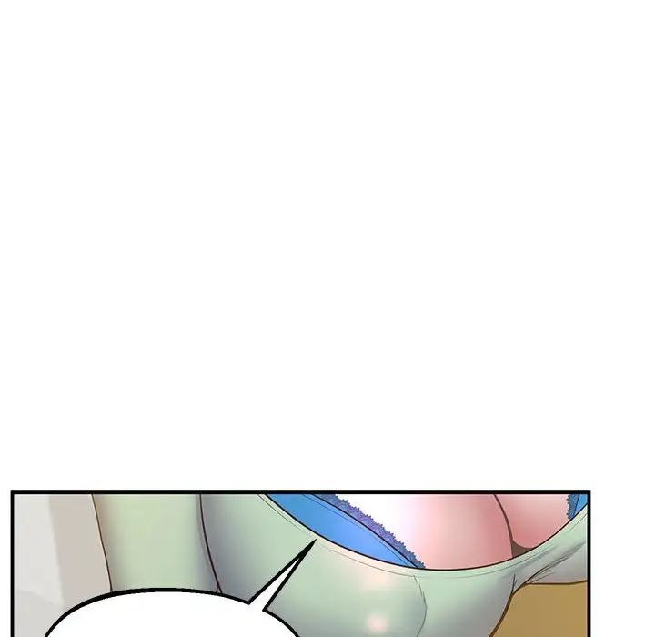 《上门男家教》漫画 第23話