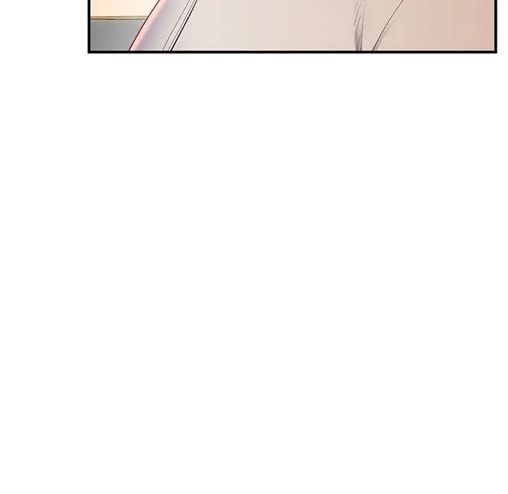 《上门男家教》漫画 第23話