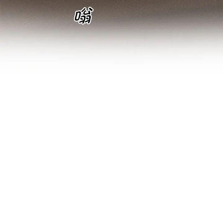 《上门男家教》漫画 第23話