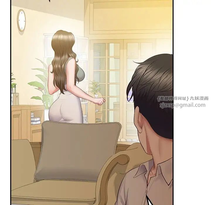 《上门男家教》漫画 第24話