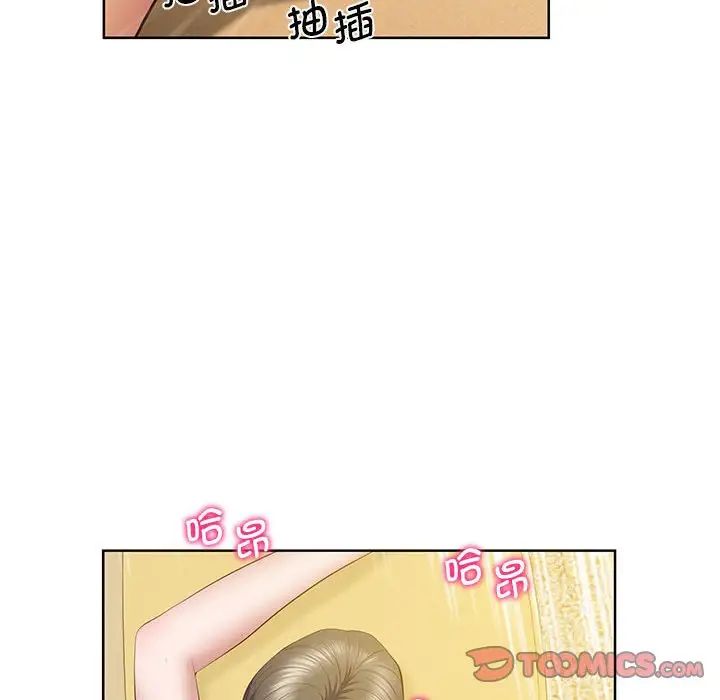 《上门男家教》漫画 第24話