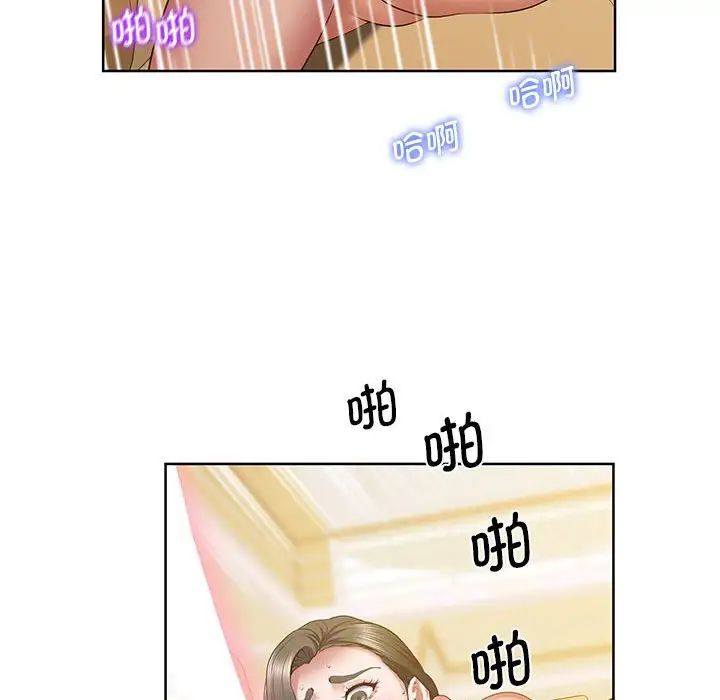 《上门男家教》漫画 第24話