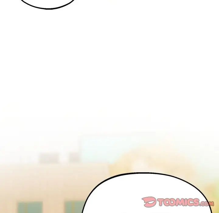 《上门男家教》漫画 第24話