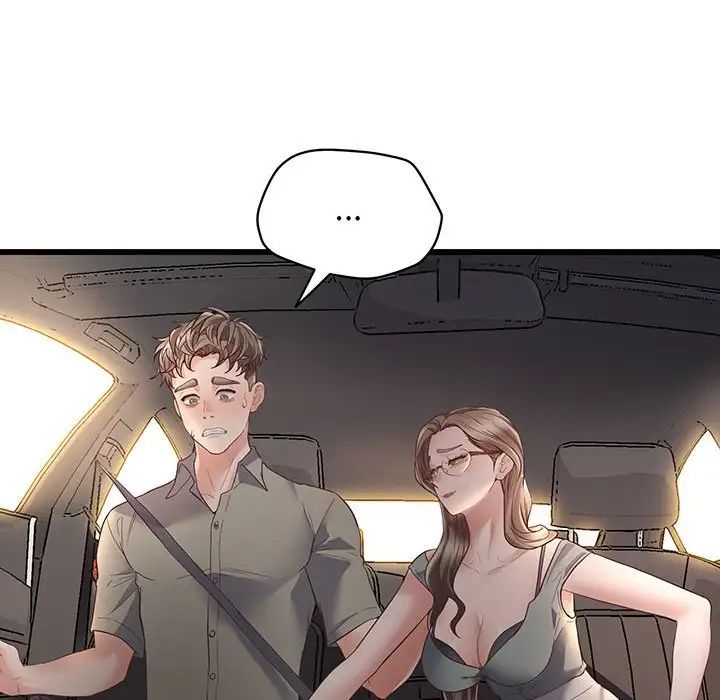 《上门男家教》漫画 第3話