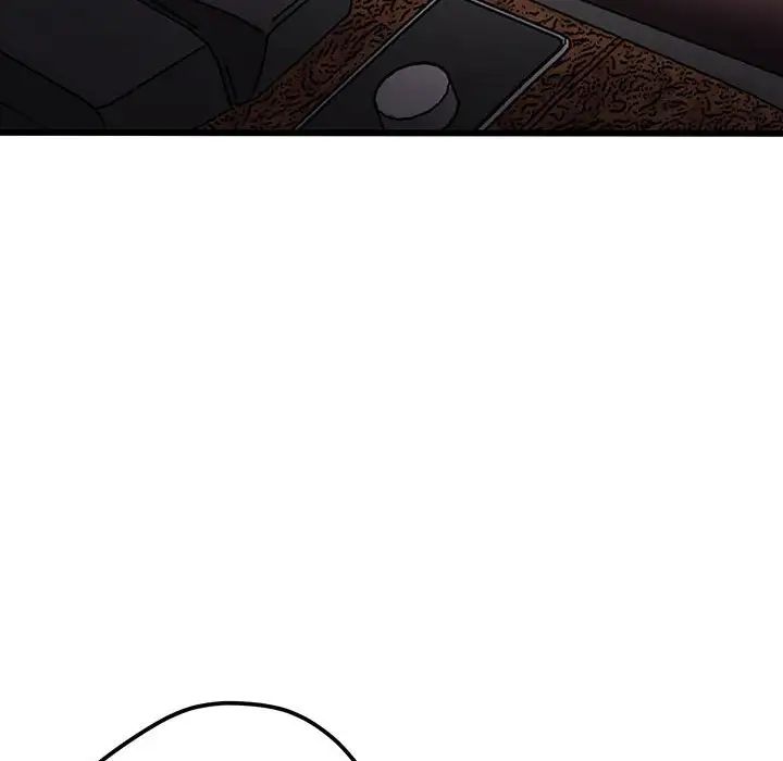 《上门男家教》漫画 第3話