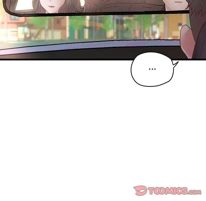 《上门男家教》漫画 第3話