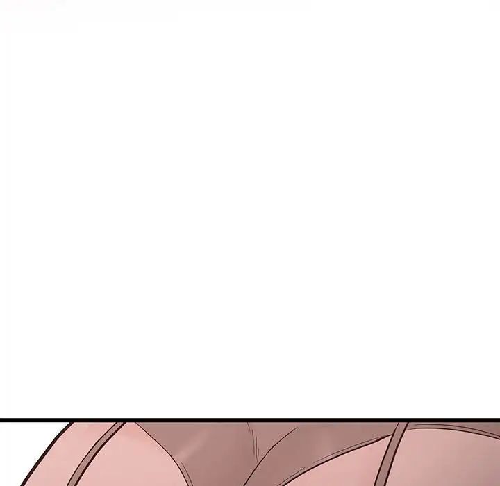 《上门男家教》漫画 第3話