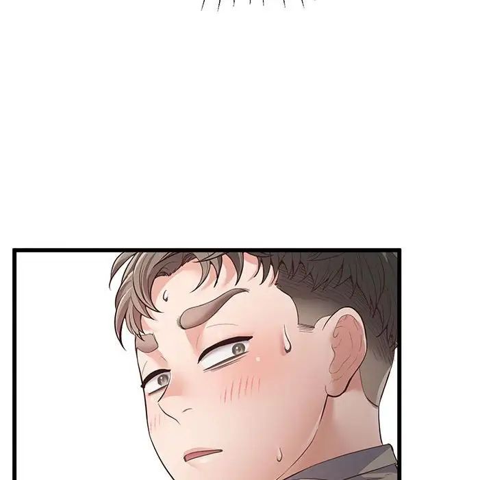 《上门男家教》漫画 第3話