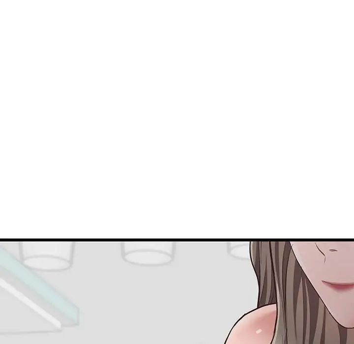 《上门男家教》漫画 第3話
