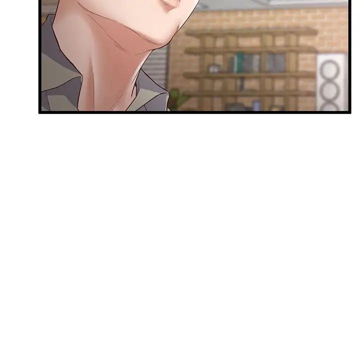 《上门男家教》漫画 第3話