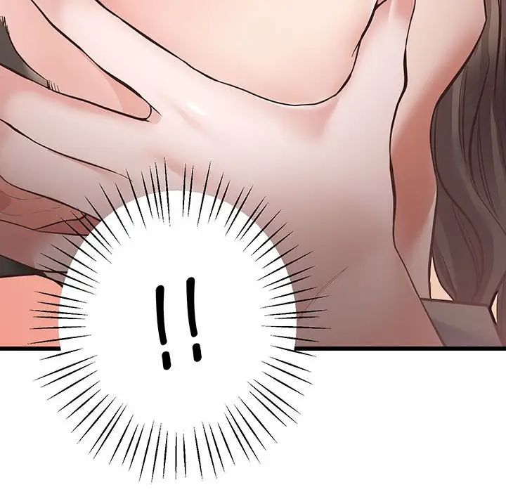 《上门男家教》漫画 第3話