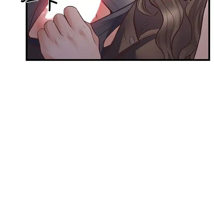 《上门男家教》漫画 第3話