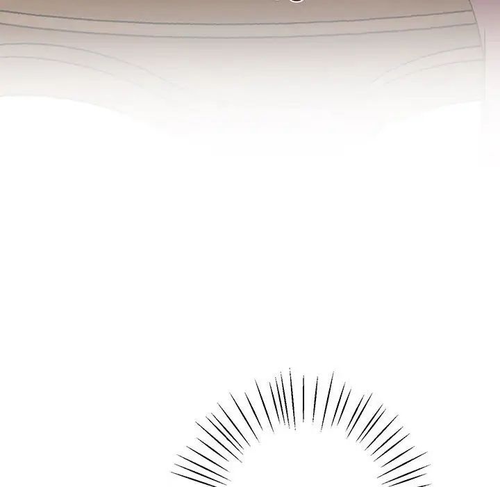 《上门男家教》漫画 第3話