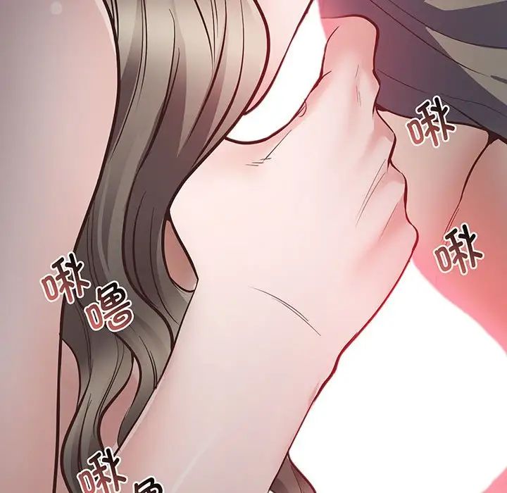 《上门男家教》漫画 第3話